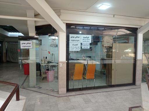 عکس خیاطی مهدی