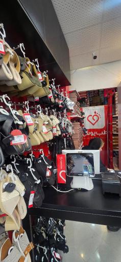 عکس طب پوش تنکابن