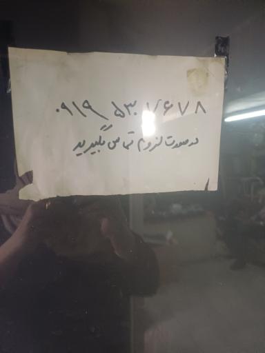 عکس کافی نت و خدمات کامپیوتری ستاری