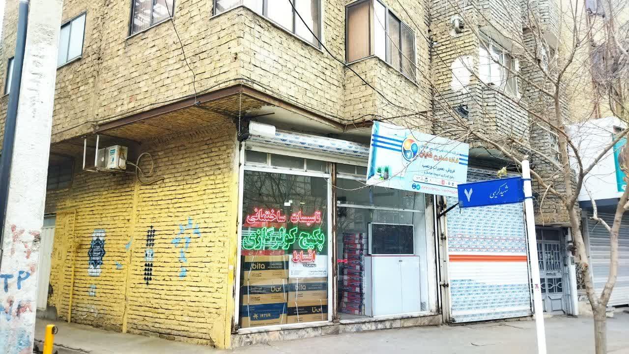 عکس تاسیسات خانه مدرن شایان