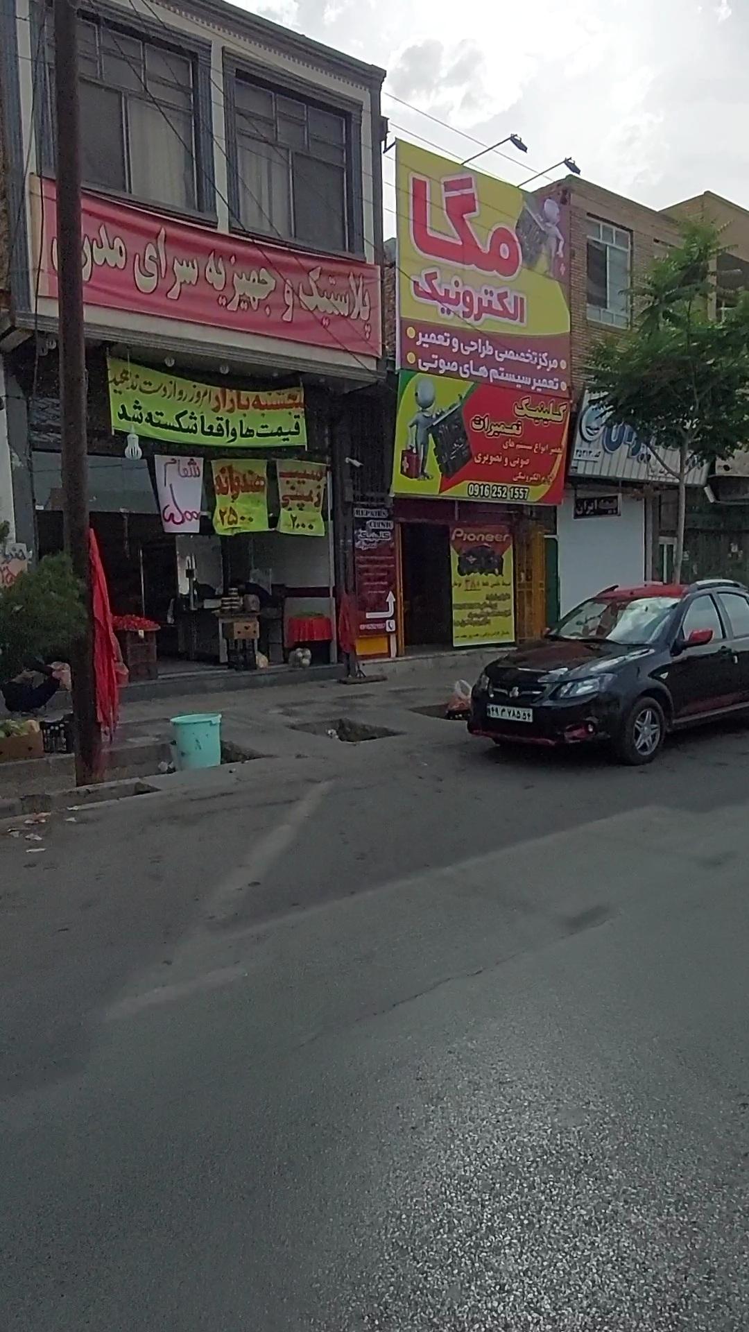 عکس مگا الکترونیک