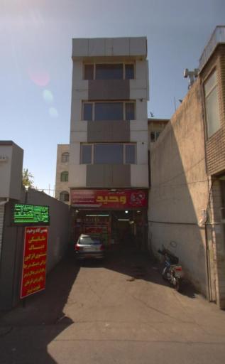 تعمیرگاه وحید