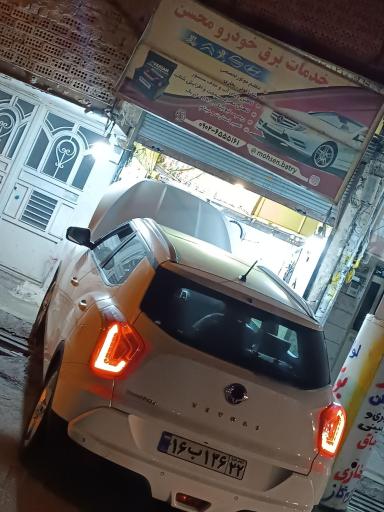 عکس باطری سازی محسن