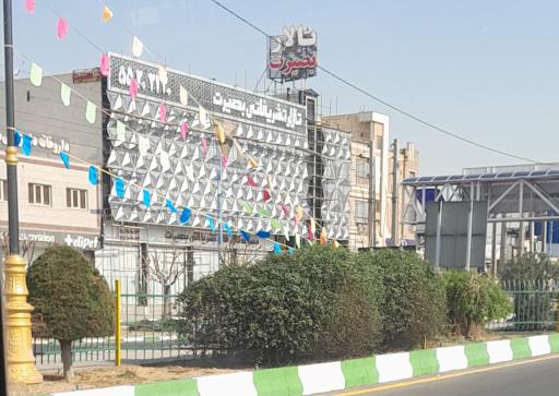 عکس تالارتشریفاتی بصیرت