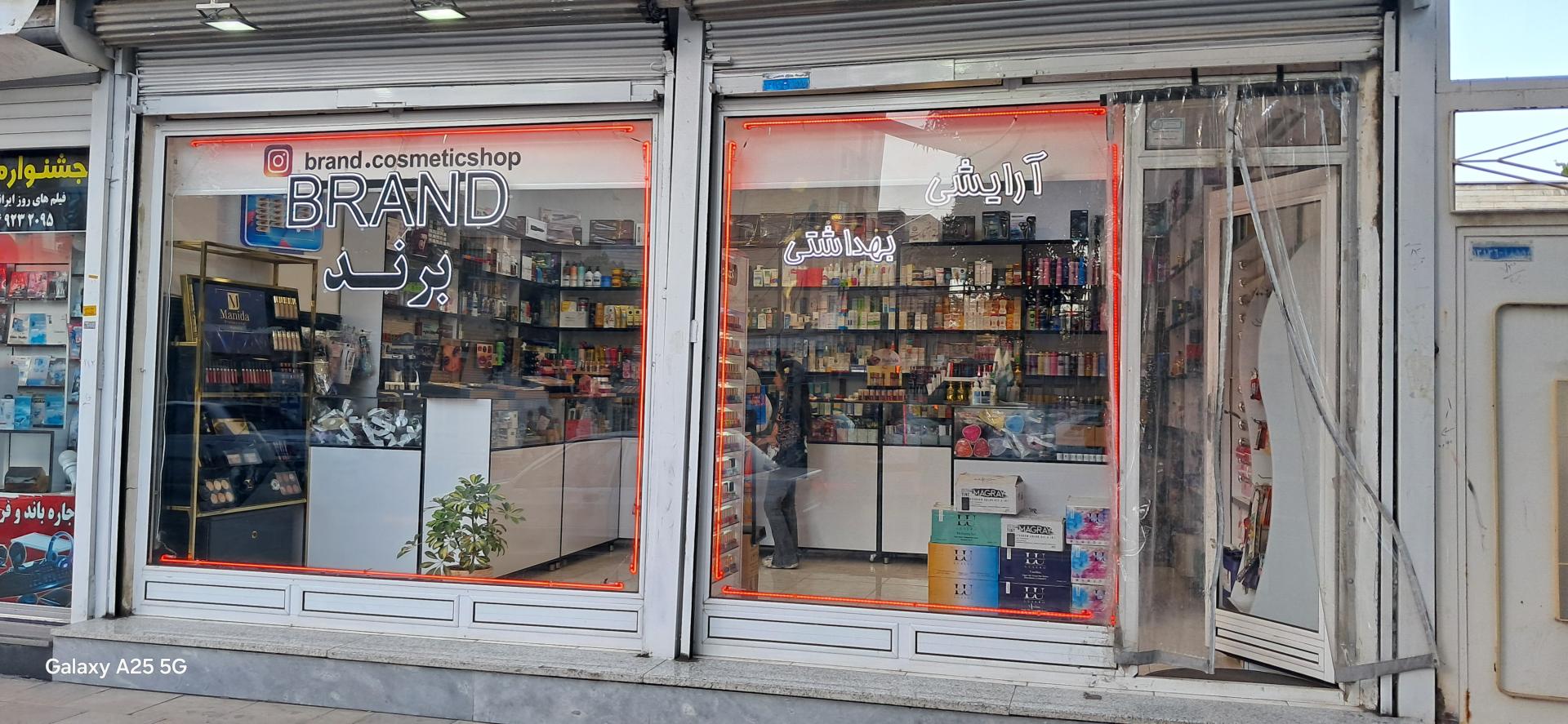 عکس لوازم آرایشی برند 