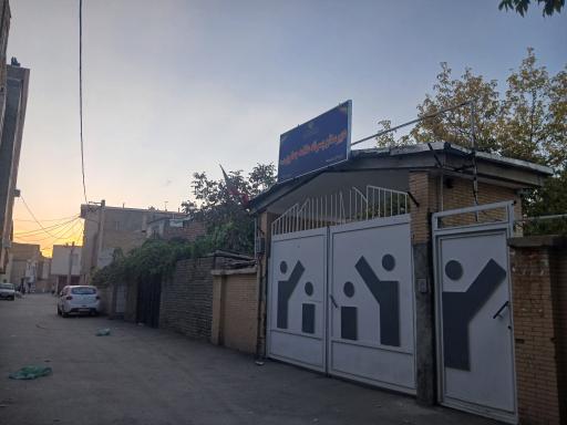 عکس مدرسه علامه جعفری