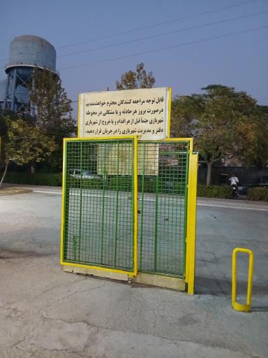 عکس درب ورودی شهربازی