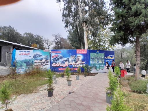 عکس دریاچه الیمالات