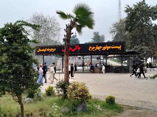 عکس دریاچه الیمالات