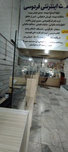 عکس پست دفتر پیشخوان دولت 72401445