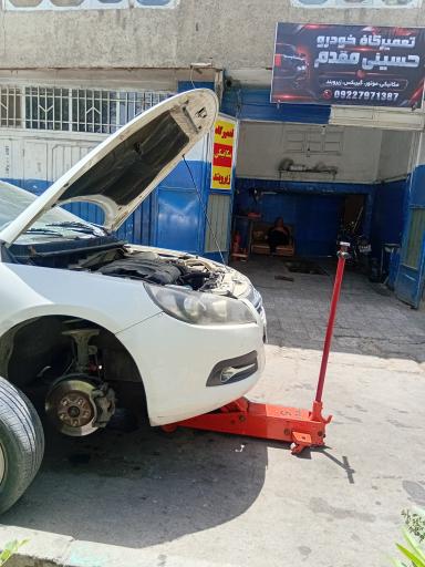 مکانیکی و جلوبندی حسینی مقدم