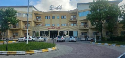 عکس هتل شورابیل اردبیل