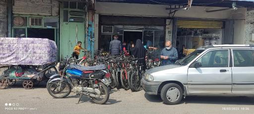 تعمیرگاه دوچرخه سعید رمی