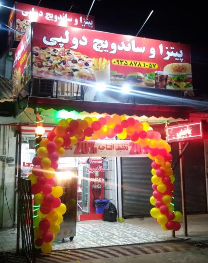 عکس پیتزا ساندویچ دولپی 