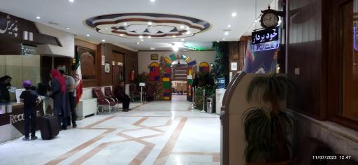 عکس مرکز فرهنگیان و خانه معلم امام سجاد