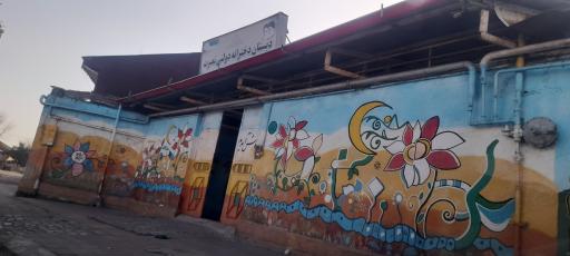 عکس دبستان دخترانه دولتی نصرت