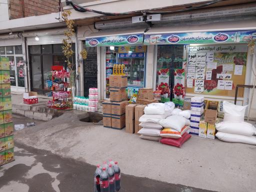 عکس فروشگاه پرویز مارکت