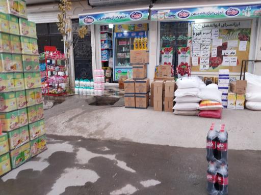 عکس فروشگاه پرویز مارکت