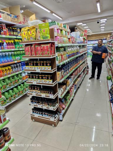 عکس فروشگاه زنجیره ای امیدان