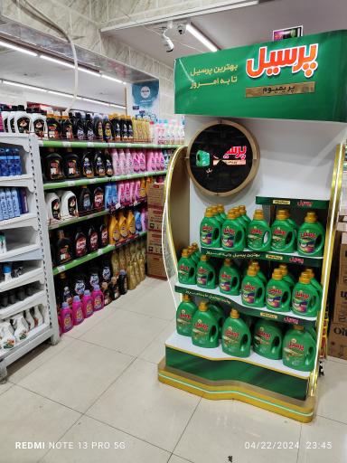 عکس فروشگاه زنجیره ای امیدان