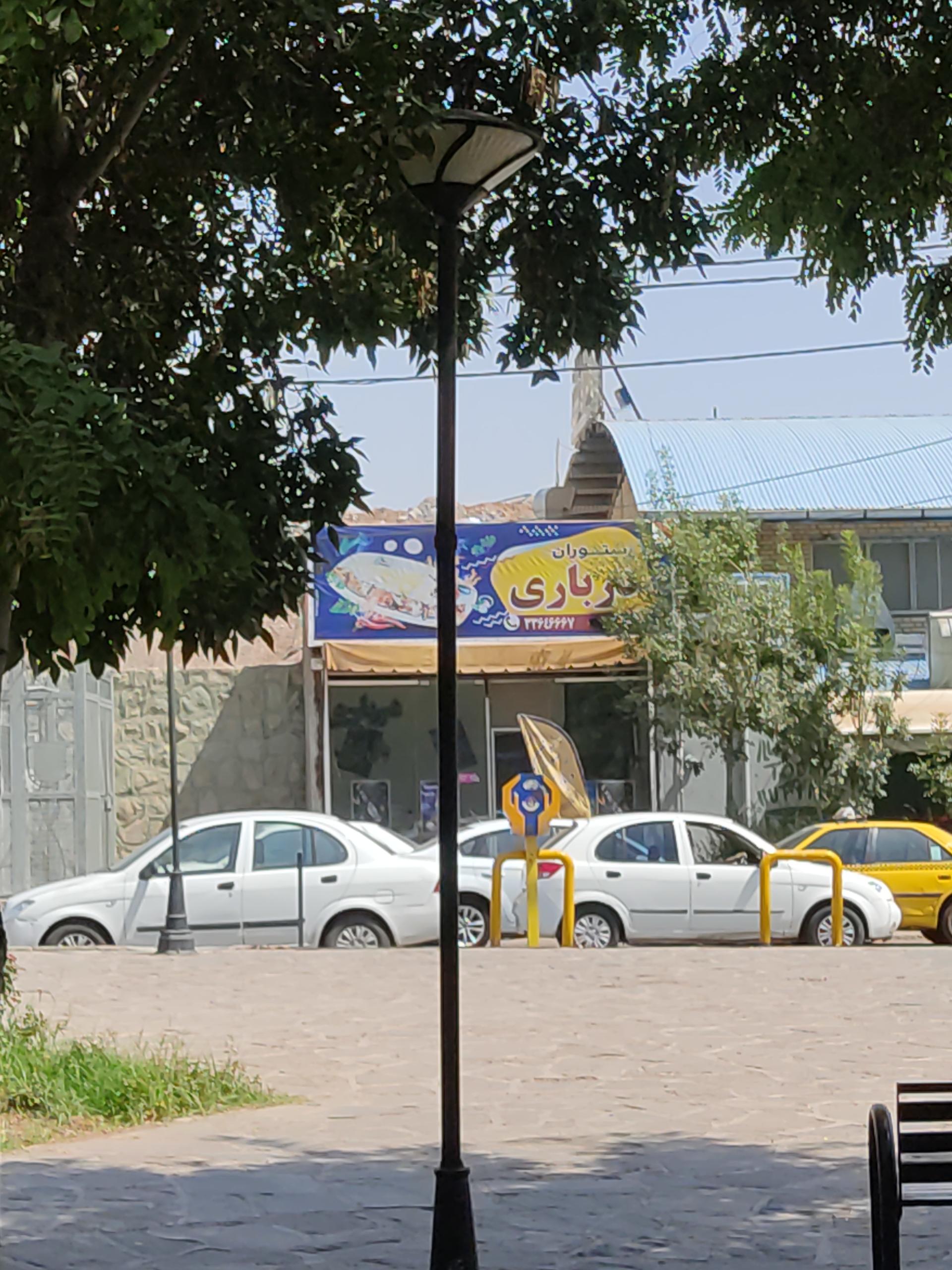 عکس رستوران درباری