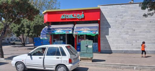 عکس فروشگاه تک