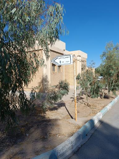 عکس سرویس بهداشتی 