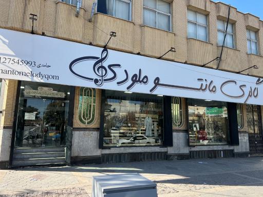 عکس گالری مانتو ملودی