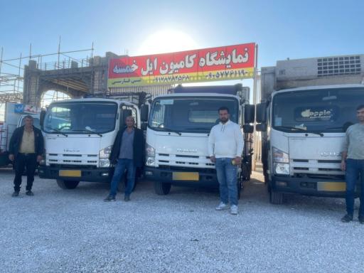 نمایشگاه کامیون ایل خمسه 