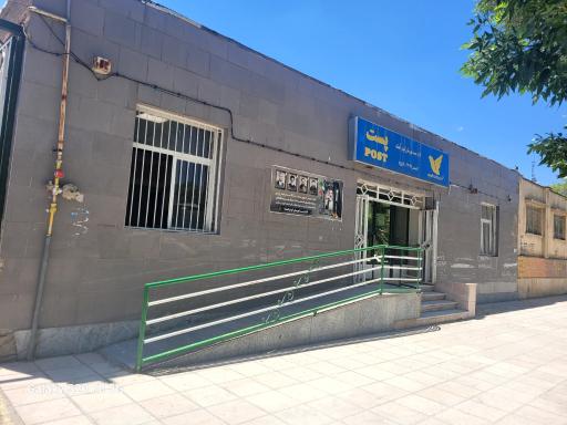 عکس اداره پست