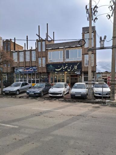 عکس اتوگالری خوبان