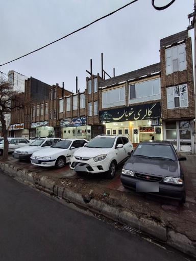 عکس اتوگالری خوبان