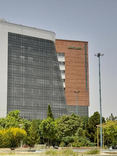 عکس کلینیک اطلس