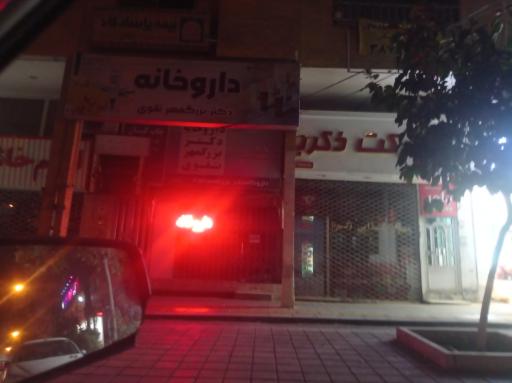 عکس مارکت ذکریا