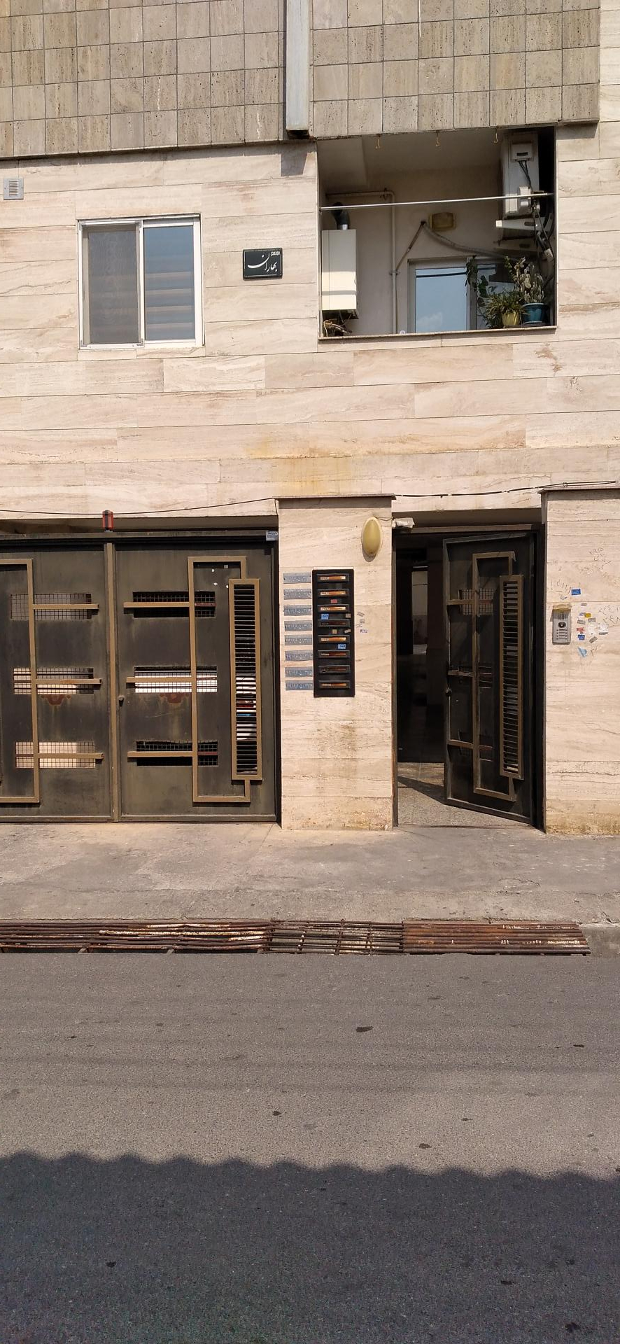 عکس مجتمع مسکونی بهاران