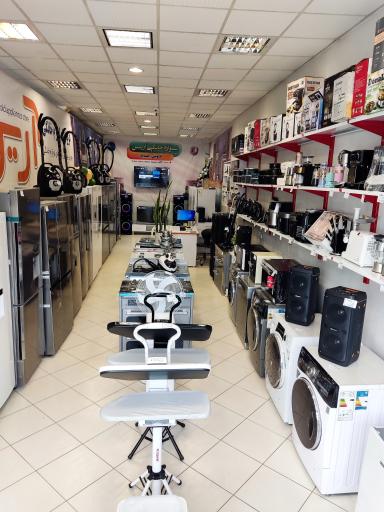 لوازم خانگی آرین