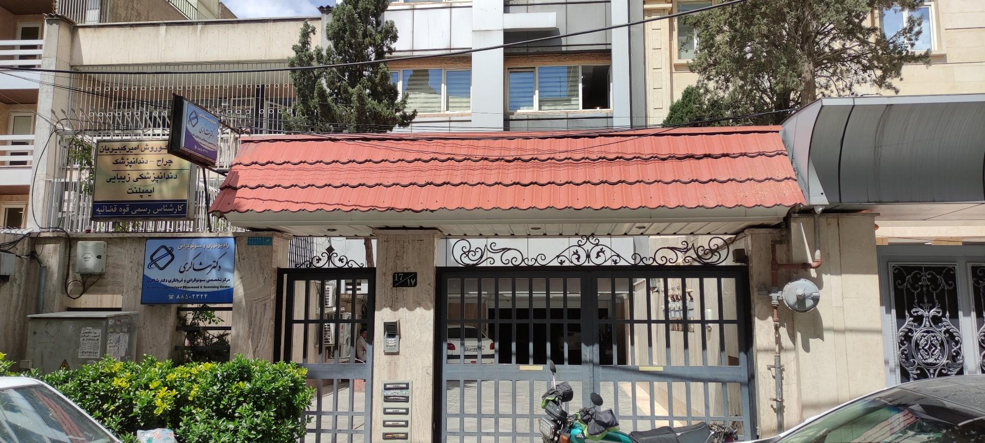 عکس مرکز تخصصی سونوگرافی و غربالگری دکتر شاکری