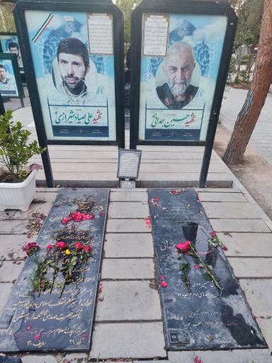 عکس آرامگاه سپهبد شهید علی صیاد شیرازی