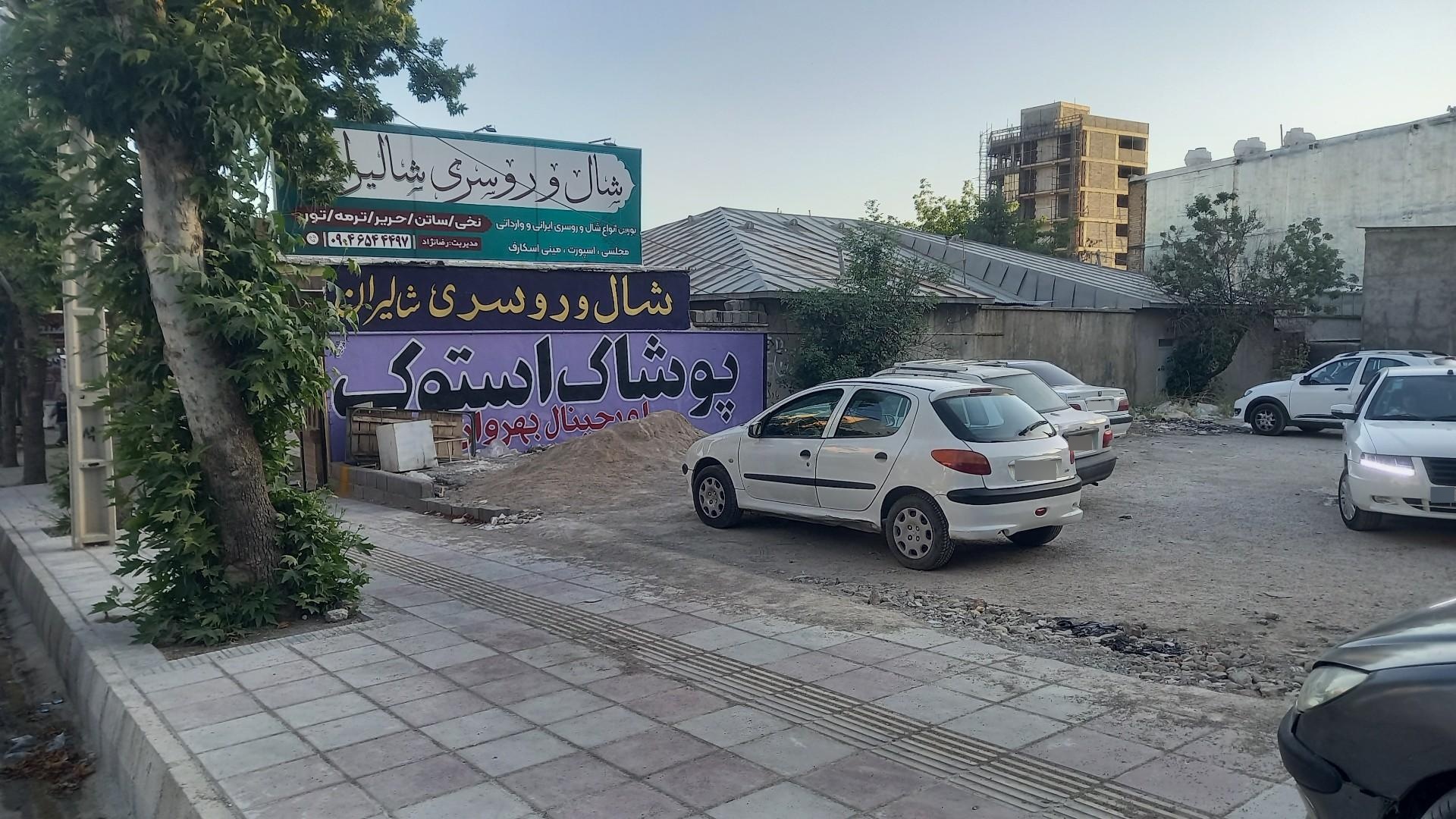 عکس  پارکینگ