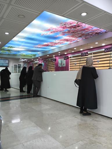 عکس آزمایشگاه دانش