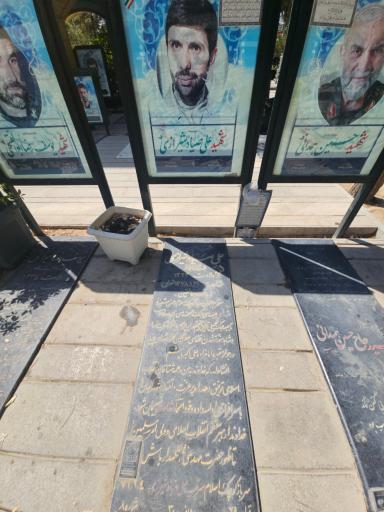 عکس آرامگاه سپهبد شهید علی صیاد شیرازی