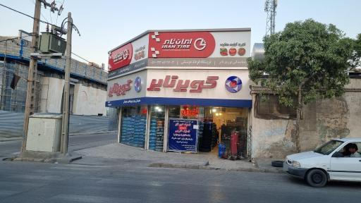 عکس فروشگاه لاستیک خودرو هوشنگی
