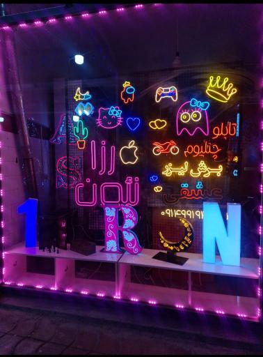 عکس الکتریکی عشقی