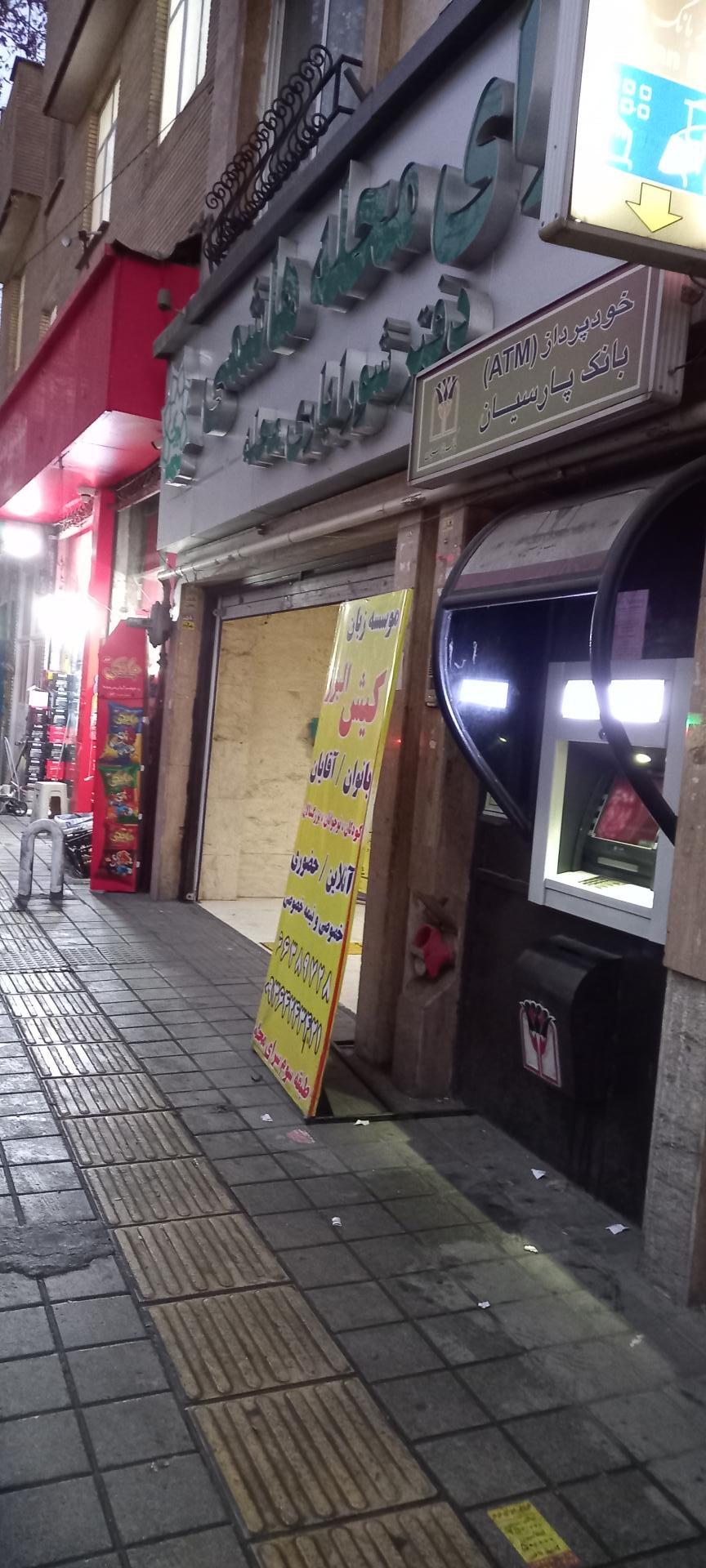 عکس سرای محله هاشمی