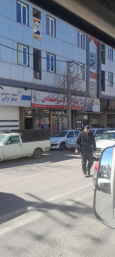 عکس داروخانه اعتضادی