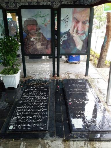 عکس آرامگاه سپهبد شهید علی صیاد شیرازی