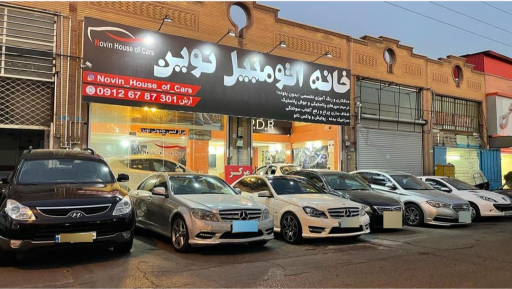 عکس صافکاری و دیتیلینگ خودرو نوین