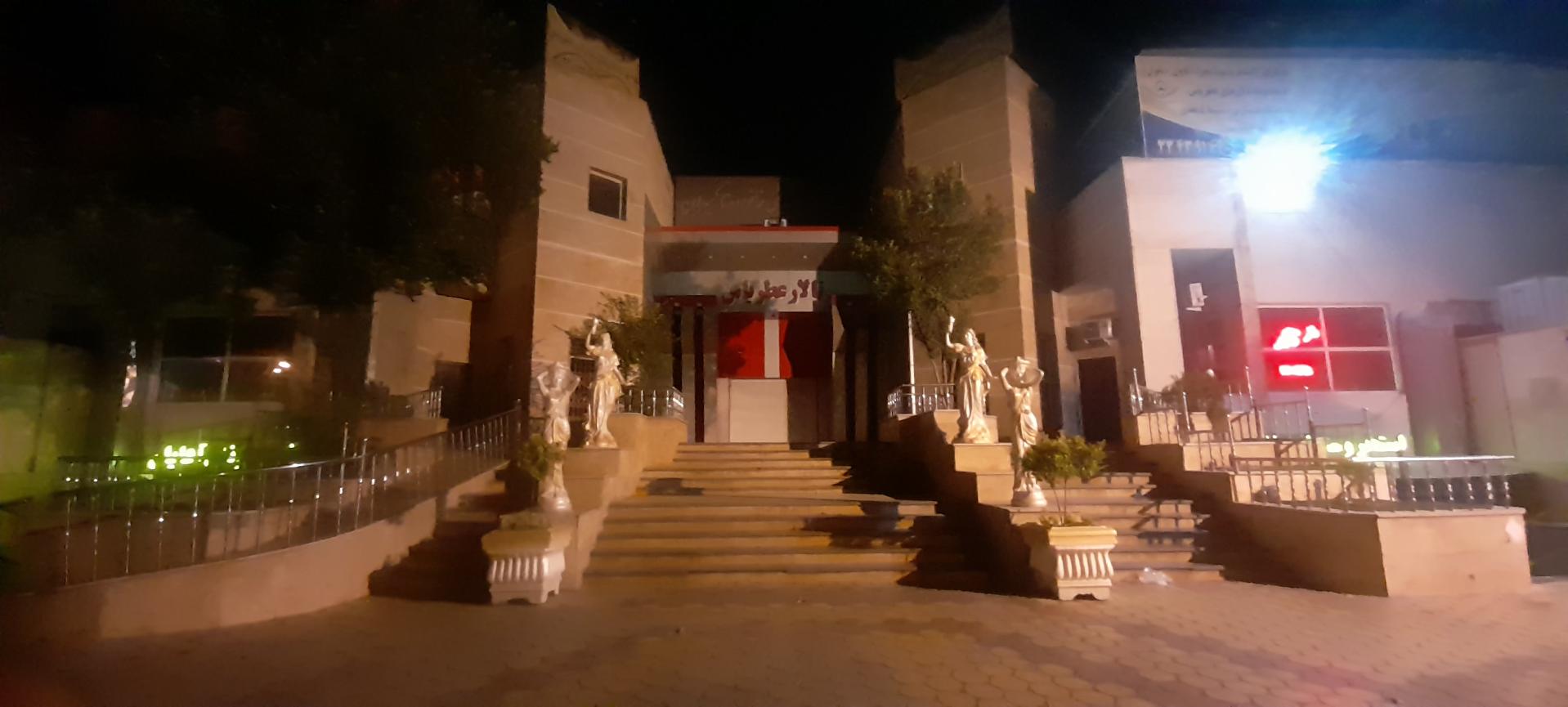 عکس تالار پذیرایی عطر یاس