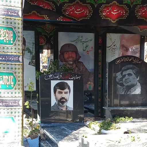عکس آرامگاه سپهبد شهید علی صیاد شیرازی