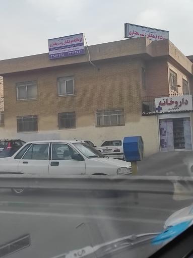 عکس مرکز بهداشتی درمانی فرهنگیان زینب بختیاری